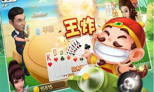 棋牌app源码是什么